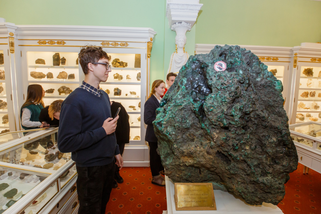 Сокровище Сокровище