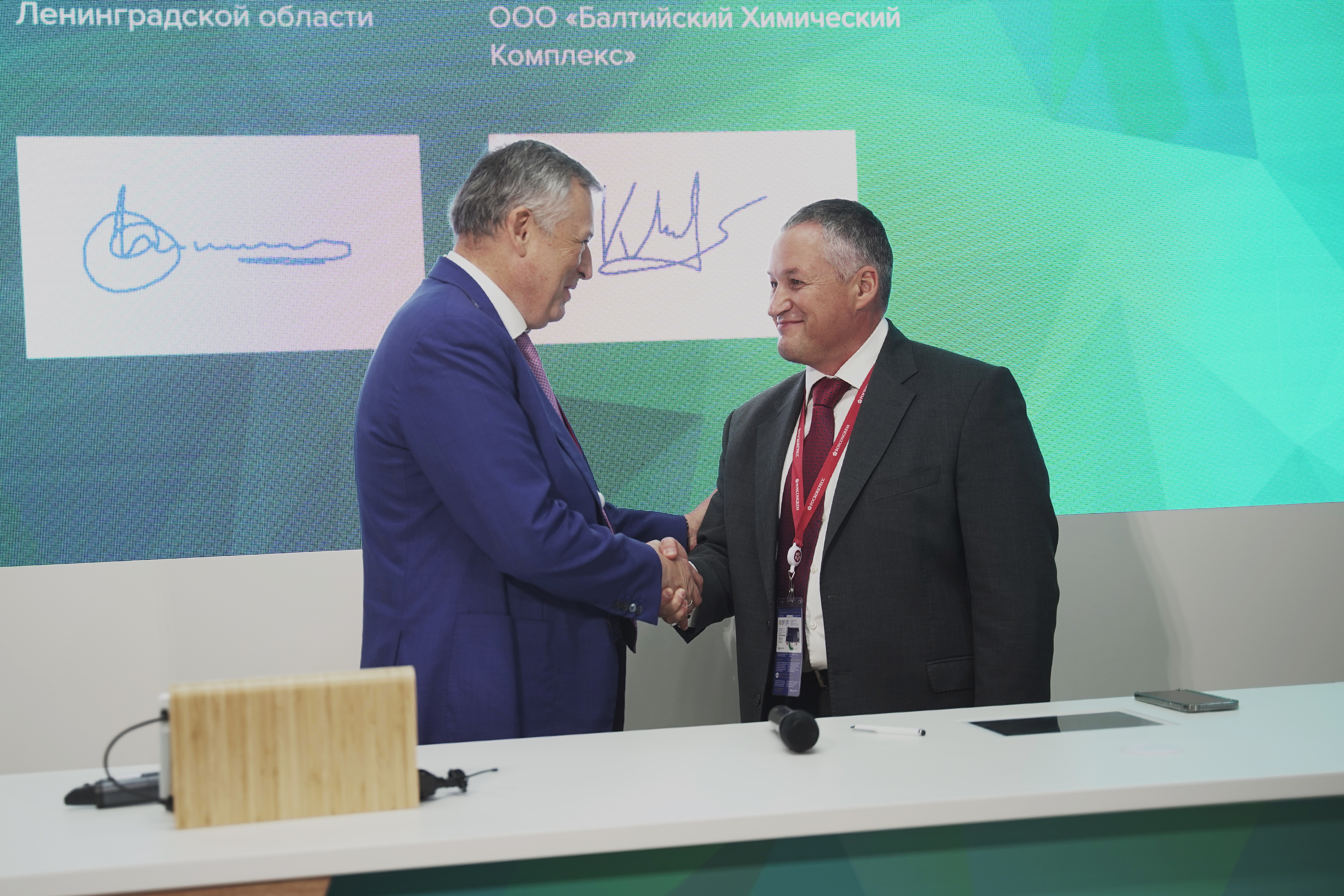 «БХК» и Ленобласть подписали ряд соглашений по развитию сотрудничества 